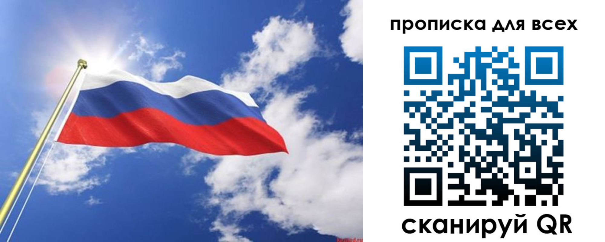 регистрация для школы в Талдоме