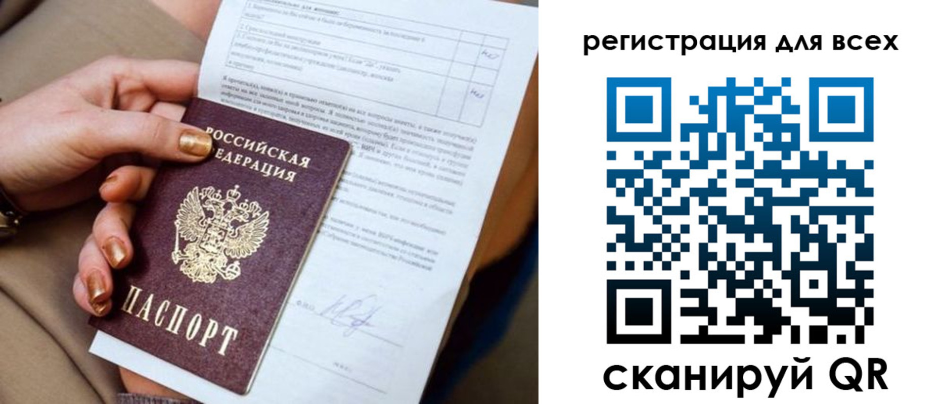 прописка в квартире в Талдоме
