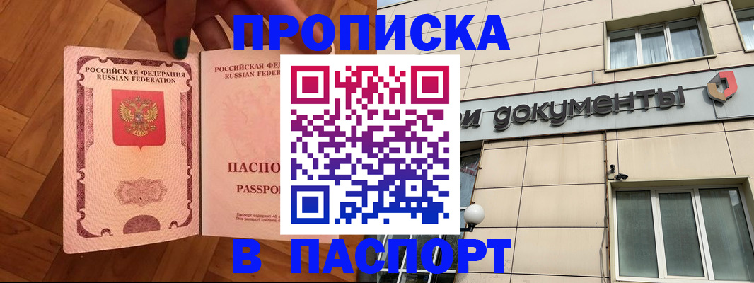 найти адрес прописки в Талдоме