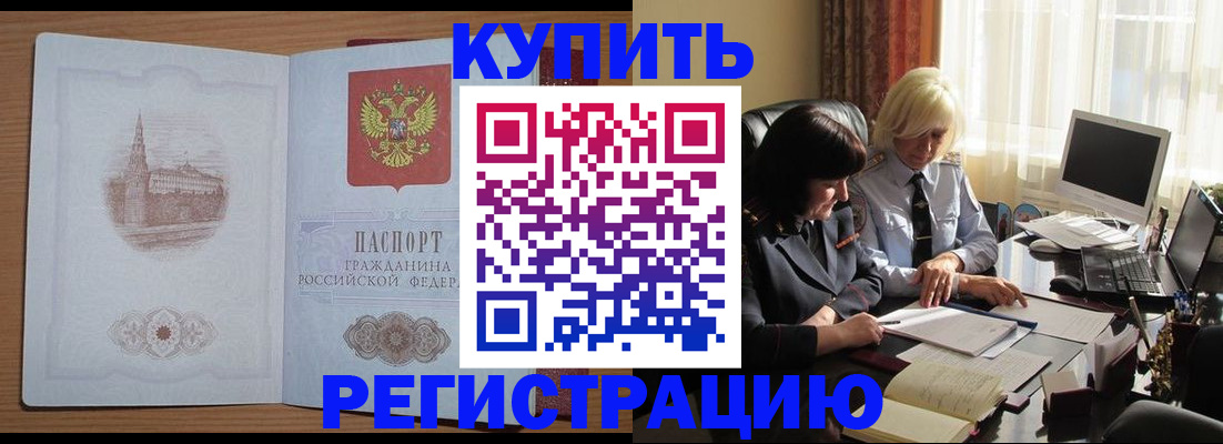 миграционный учет в Талдоме